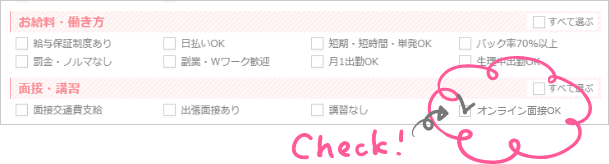 こだわりメニューから選択できます